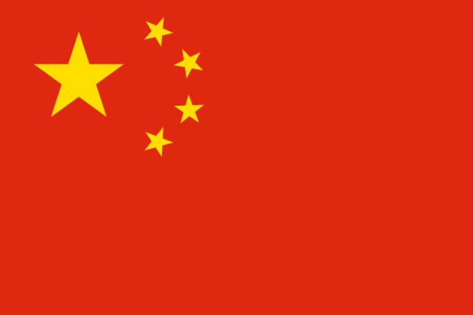Çin Vizesi Hakkında Genel Bilgiler